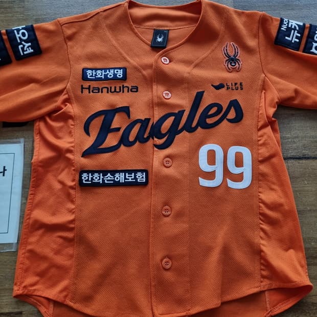 한화이글스 류현진 99번 유니폼XXS