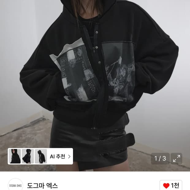 도그마엑스 PATCH ZIP-UP HOODIE BLACK