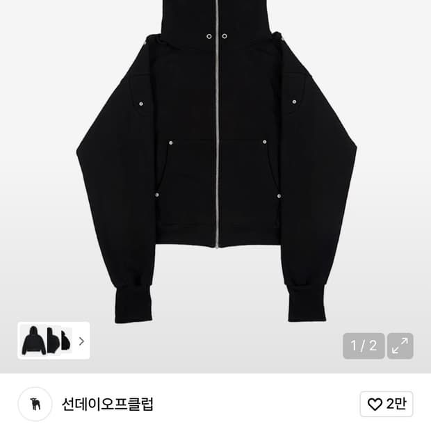 선데이오프클럽 후드집업 새상품 1사이즈