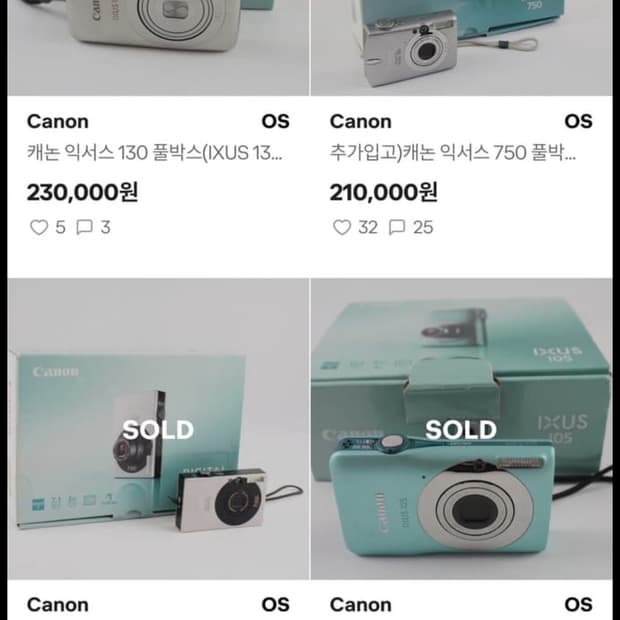 픽유 pixyou 상점