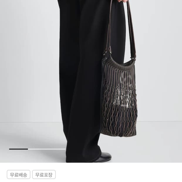 르메르 Medium Filt Net Shopping Bag