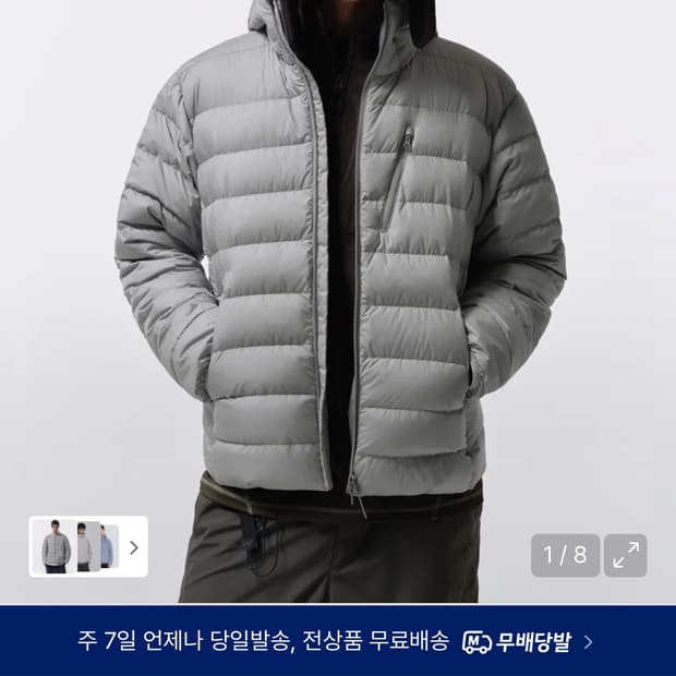 무신사스탠다드 시티레저 경량패딩