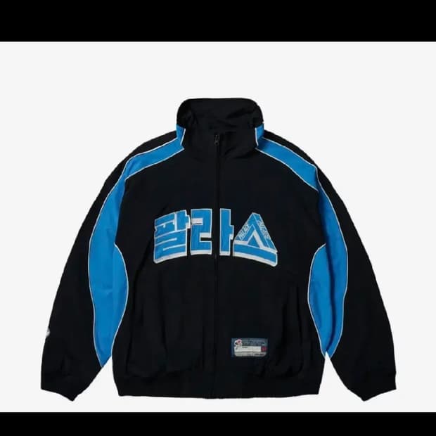 [S] 팔라스 서울2 트랙자켓 익스클루시브