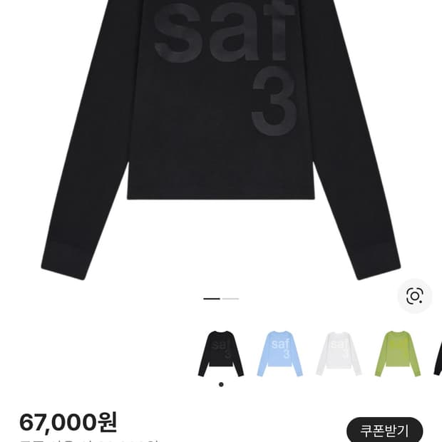 사파리스팟 우먼 1/2 베이직 사파리 롱슬리브 사이즈2