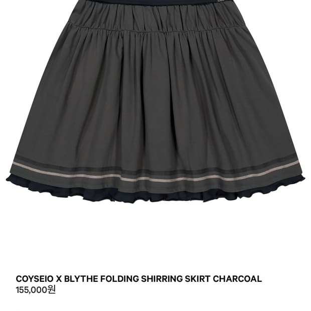 COYSEIO X BLYTHE 코이세이오 브라이스 스커트 챠콜 1사이즈
