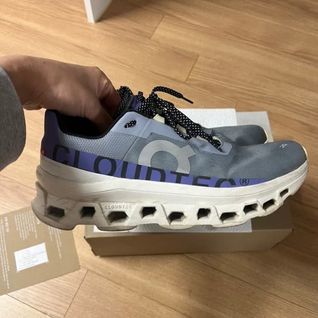 온러닝 클라우드 몬스터 275