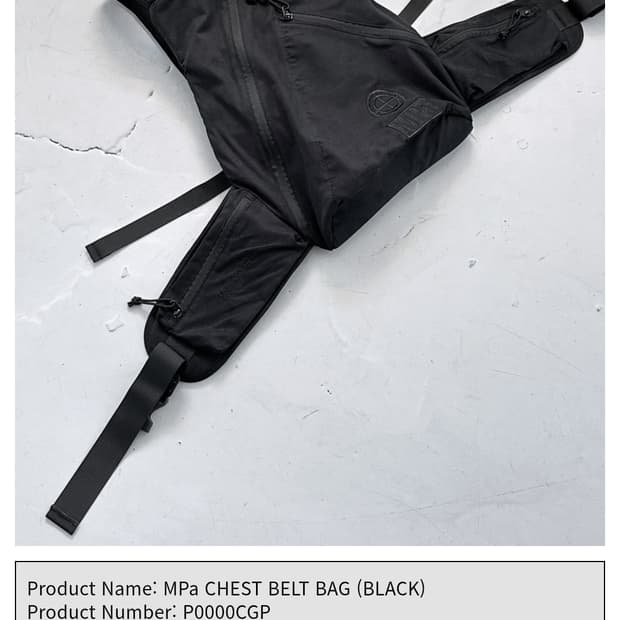 플라스틱 프로덕트 MPa CHEST BELT BAG (BLACK)