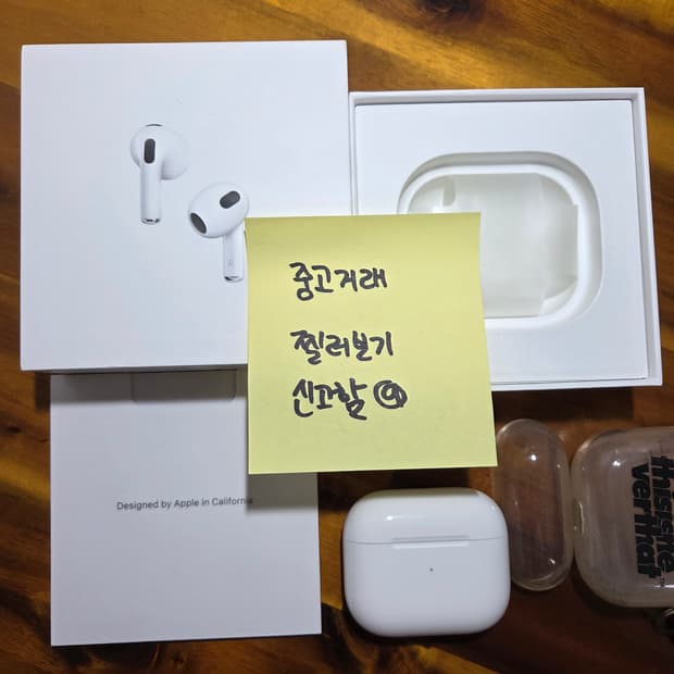 애플 에어팟 3세대 풀박스 A급