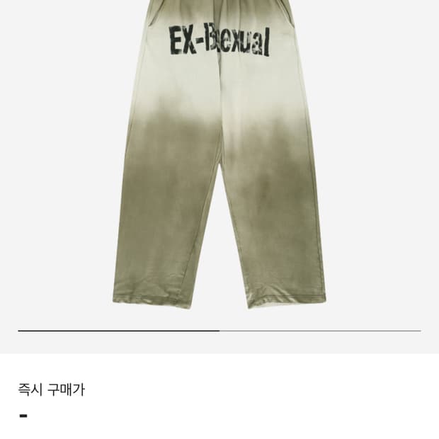 프로젝트gr 엑스바이섹츄얼 스웻 팬츠 카키 2사이즈