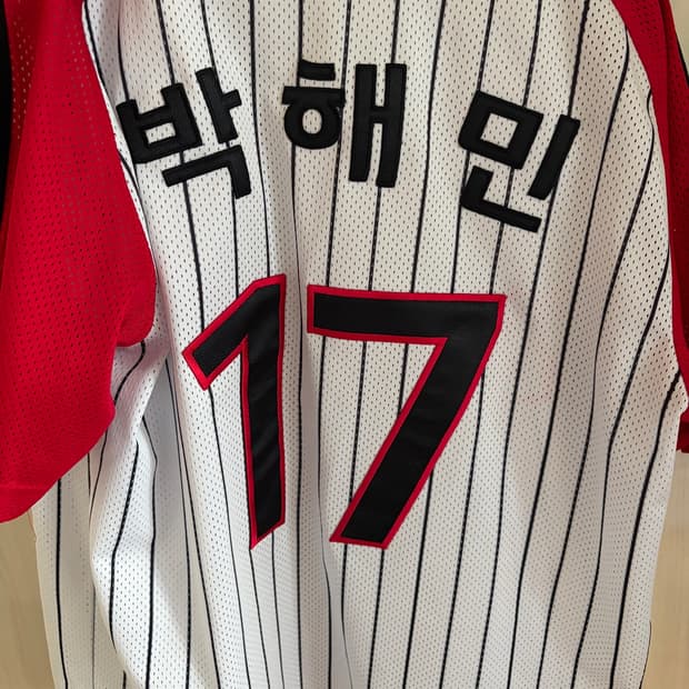 Lg twins 엘지트윈스 서울유니폼 박해민 마킹 95m
