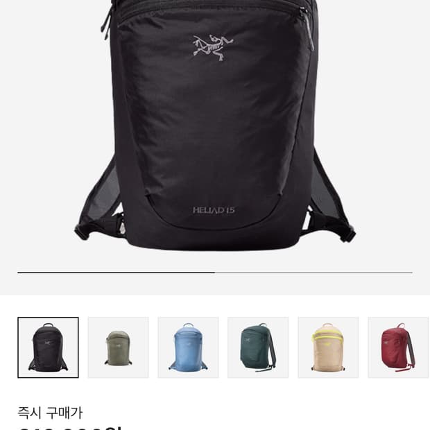 새상품) 아크테릭스 헬리야드 15 백팩 블랙 