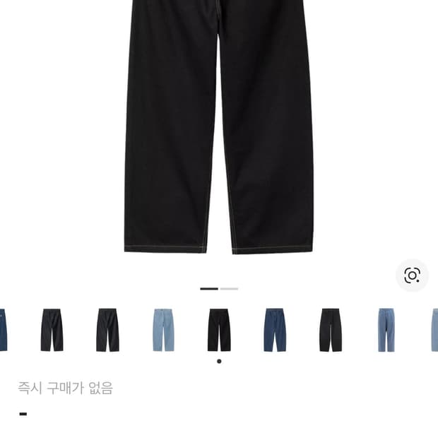 [M] 칼하트wip 브랜든 블랙 린스드