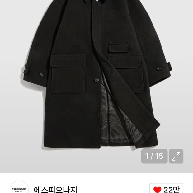 에스피오나지 발마칸 코트 블랙 L