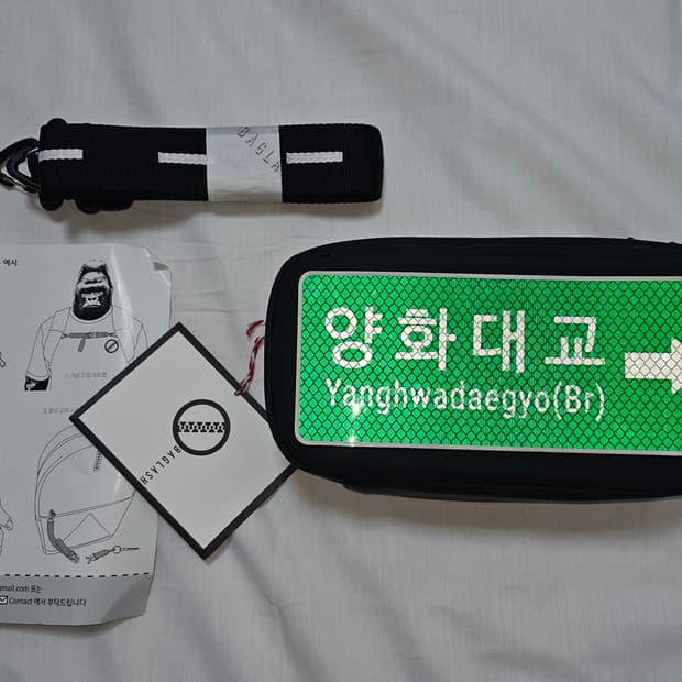 새제품 백래쉬 BLOK(M) 크로스백 힙색 양화대교