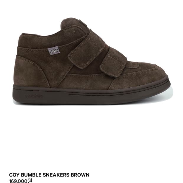 코이세이오 덤블 스니커즈 브라운