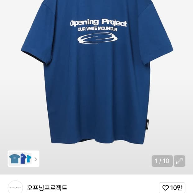 2)오프닝프로젝트 티셔츠 블루