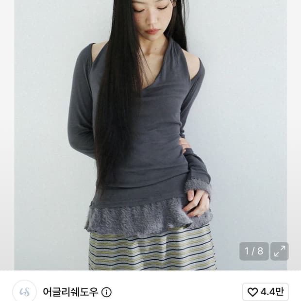 어글리쉐도우 스카프 퍼 프릴 티셔츠(차콜)