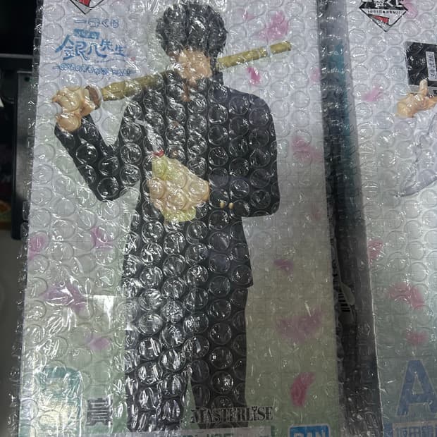 은혼 피규어 제일복권 B상 하지카타