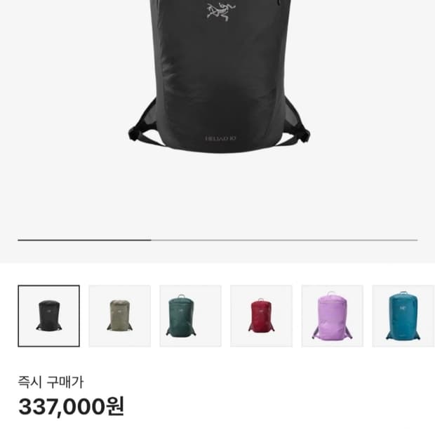 아크테렉스 헬리아드10 블랙 백팩