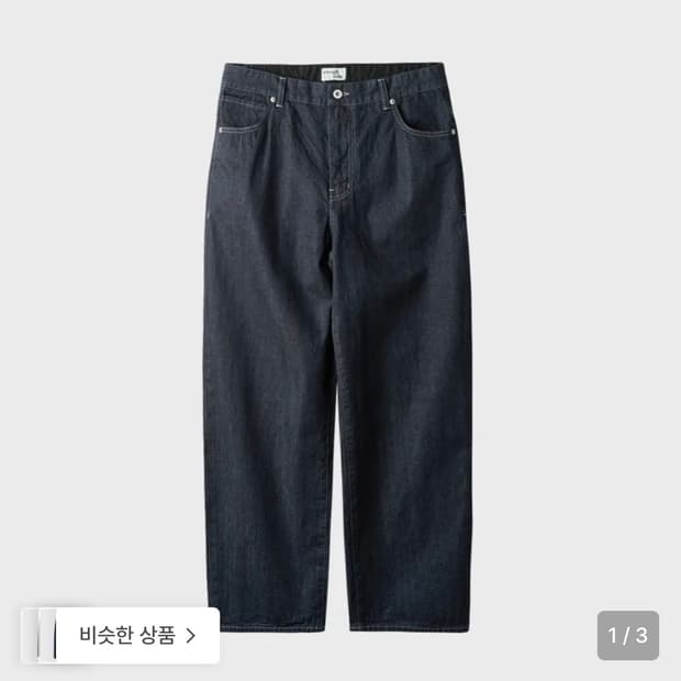 러프사이드 데님팬츠