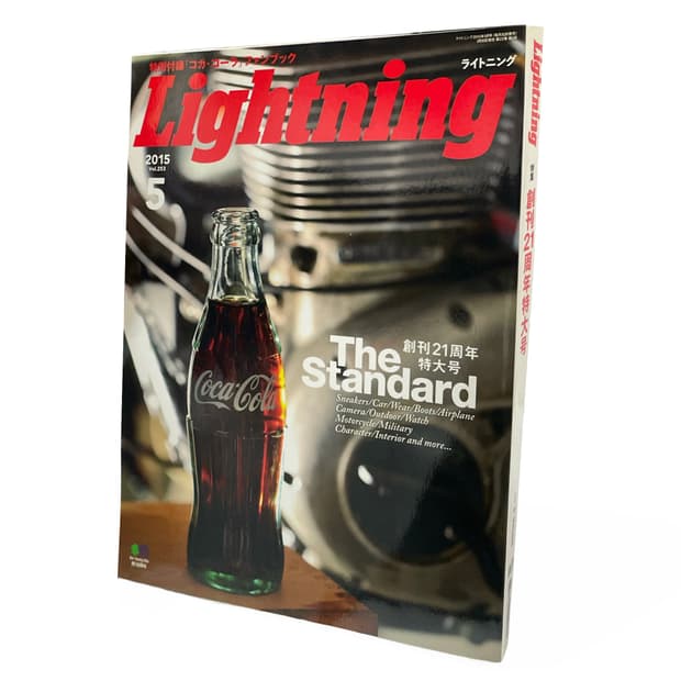 라이트닝 (Lightning)