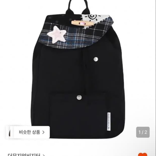 더뮤지엄비지터 패치워크 스트링 미니 백팩