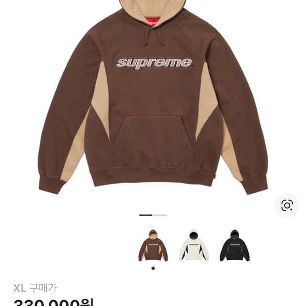 슈프림 디비전 후디 브라운 XL