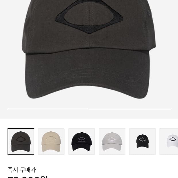 미스치프 롬버스 포켓 볼캡 차콜
