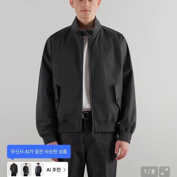 무텐다드 코튼 해링턴 자켓 다크 그레이