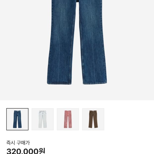 Our Legacy 70s Cut Mid Blue 데님 26