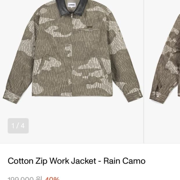 로어즈 코튼 집 워크자켓 m