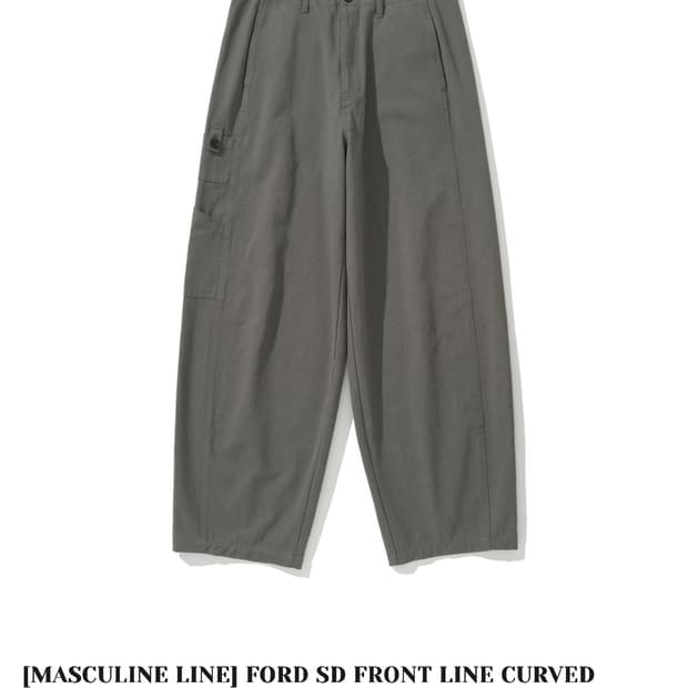 Siiiido 시도 FRONT LINE CURVED COTTON PANT