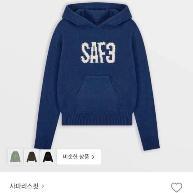1/2 사파리스팟 니트 후드