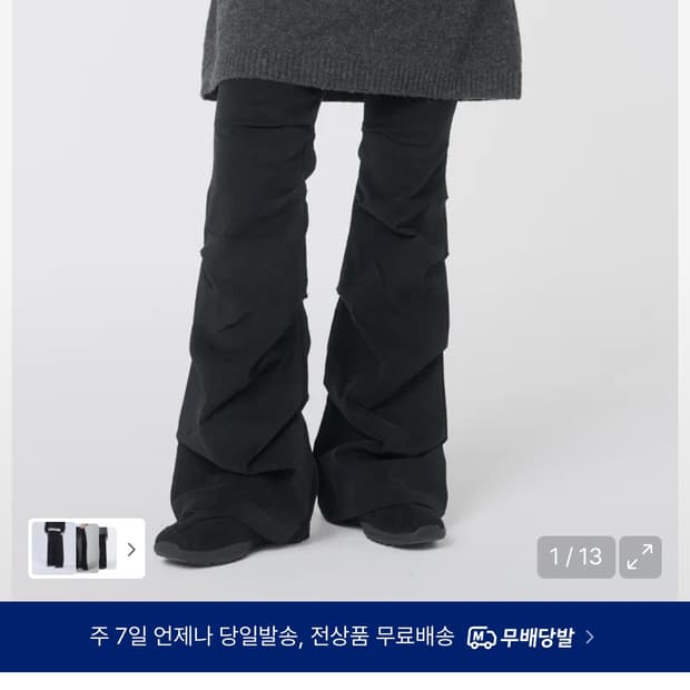 미세키서울 Shirring bootscut pants BLACK (2)
