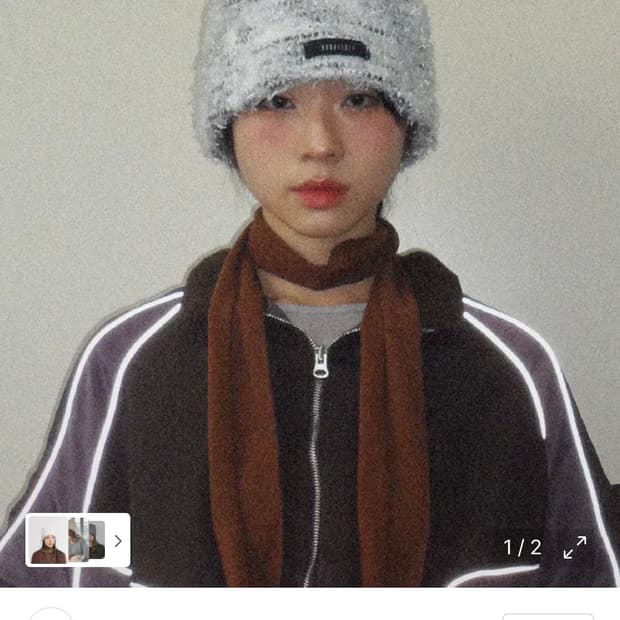 쿠키시 헤어리 비니(새상품)