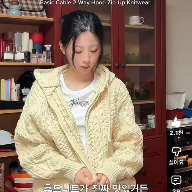 [유튜버소올착용]스탠다드에러 케이블 후드 니트집업 새상품