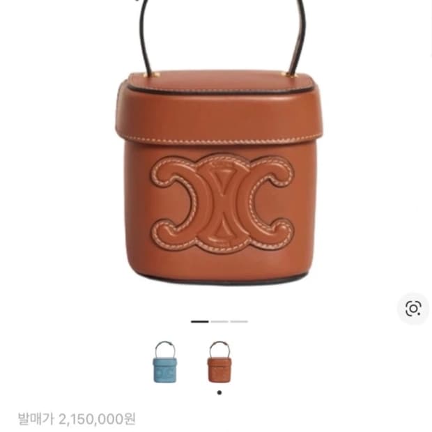 셀린느 스몰 박스백 트리오페 탄