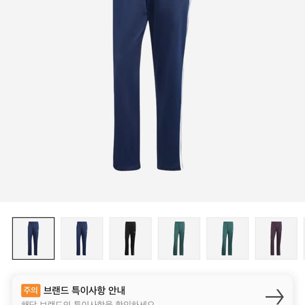 아이다스