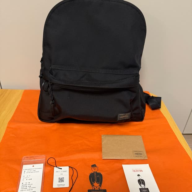 요시다 포터 익스플로러 데이팩 백팩 블랙
