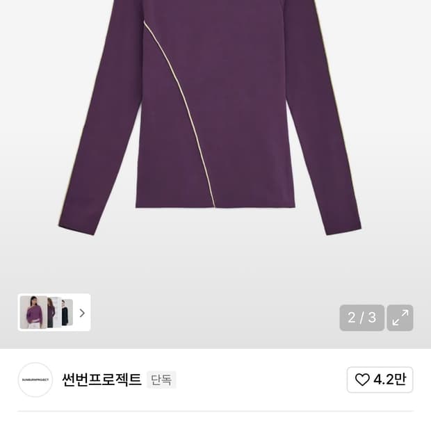 Asymmetric Paneled Long Sleeve Top