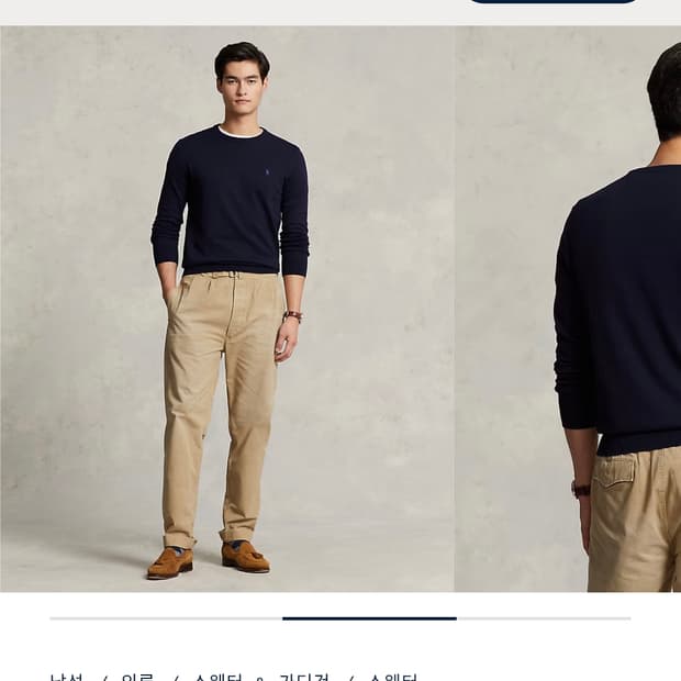 (새상품)폴로 랄프로렌 슬림핏 코튼 스웨터 네이비 M