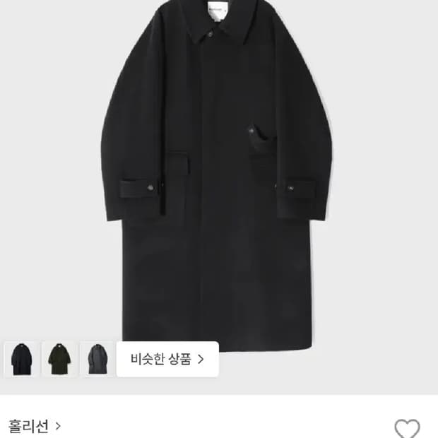 홀리선 윈터포트 발마칸 다크네이비 