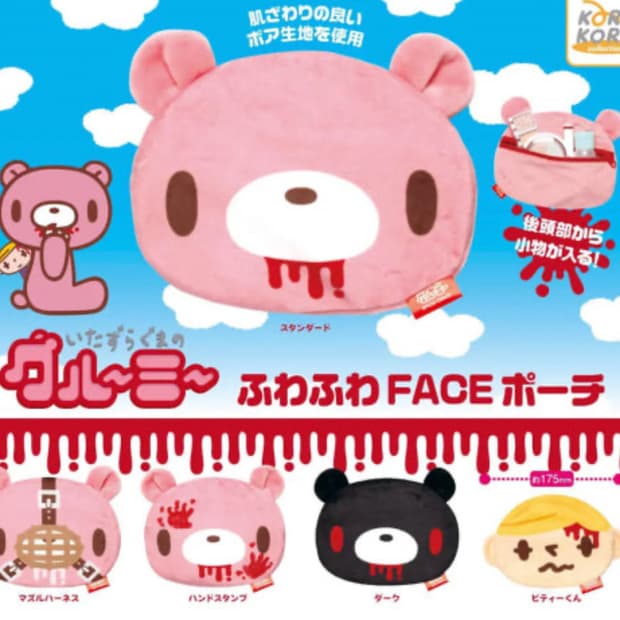 글루미베어 가챠 얼굴 파우치
