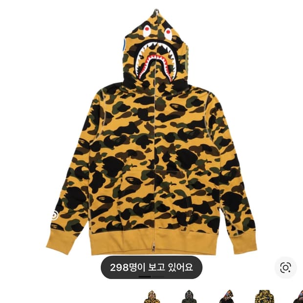 [새상품] 베이프 샤크 후드집업 황계