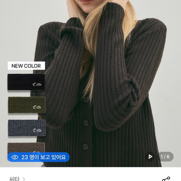 CITTA 헤어밴드(브라운)