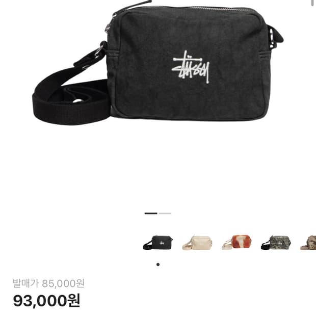 [OS]스투시 크로스백 워시드블랙