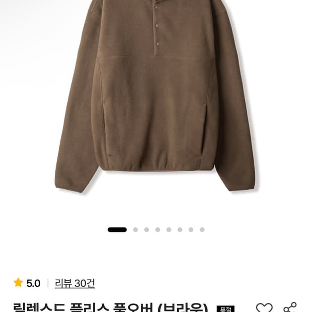 [3] 스테디에브리웨어 sew 릴렉스드 플리스 풀오버 브라운