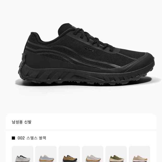 NORDA 002 스텔스 올블랙 런닝겸 트레킹화 (270)