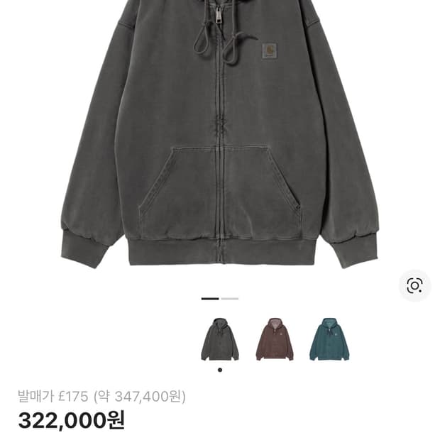 칼하트윕 비스타자켓 블랙 가먼트다이드