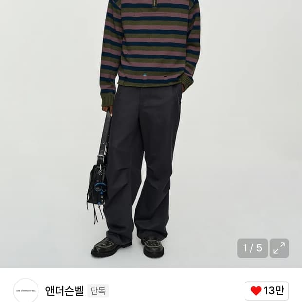 앤더슨벨 더블 레이어드 스트라이프 하프집업 스웨터 블루/그레이